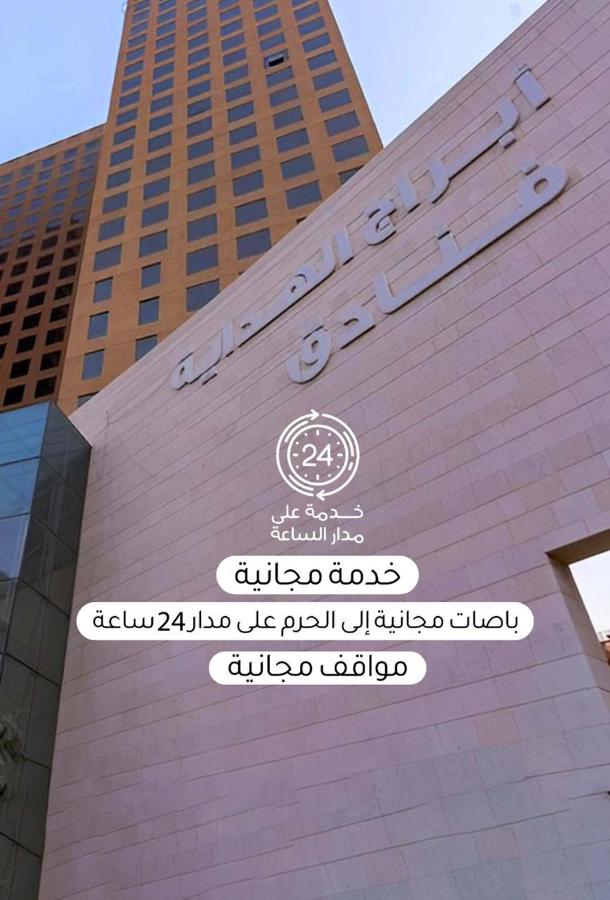 حملة عمره من جيزان